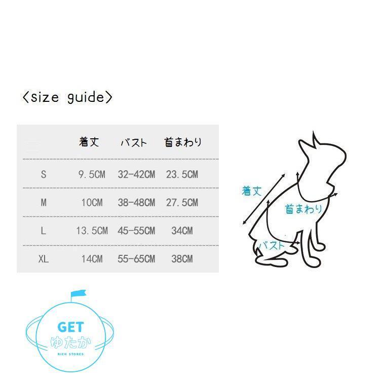 ハーネスリード 2点セット ベストタイプ 犬 猫 ドッグ キャット 小型犬 中型犬 ペット用品 ペットグッズ ハーネス リード 胴輪 無地 メッシュ
