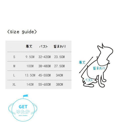 ハーネスリード 2点セット ベストタイプ 犬 猫 ドッグ キャット 小型犬 中型犬 ペット用品 ペットグッズ ハーネス リード 胴輪 無地 メッシュ
