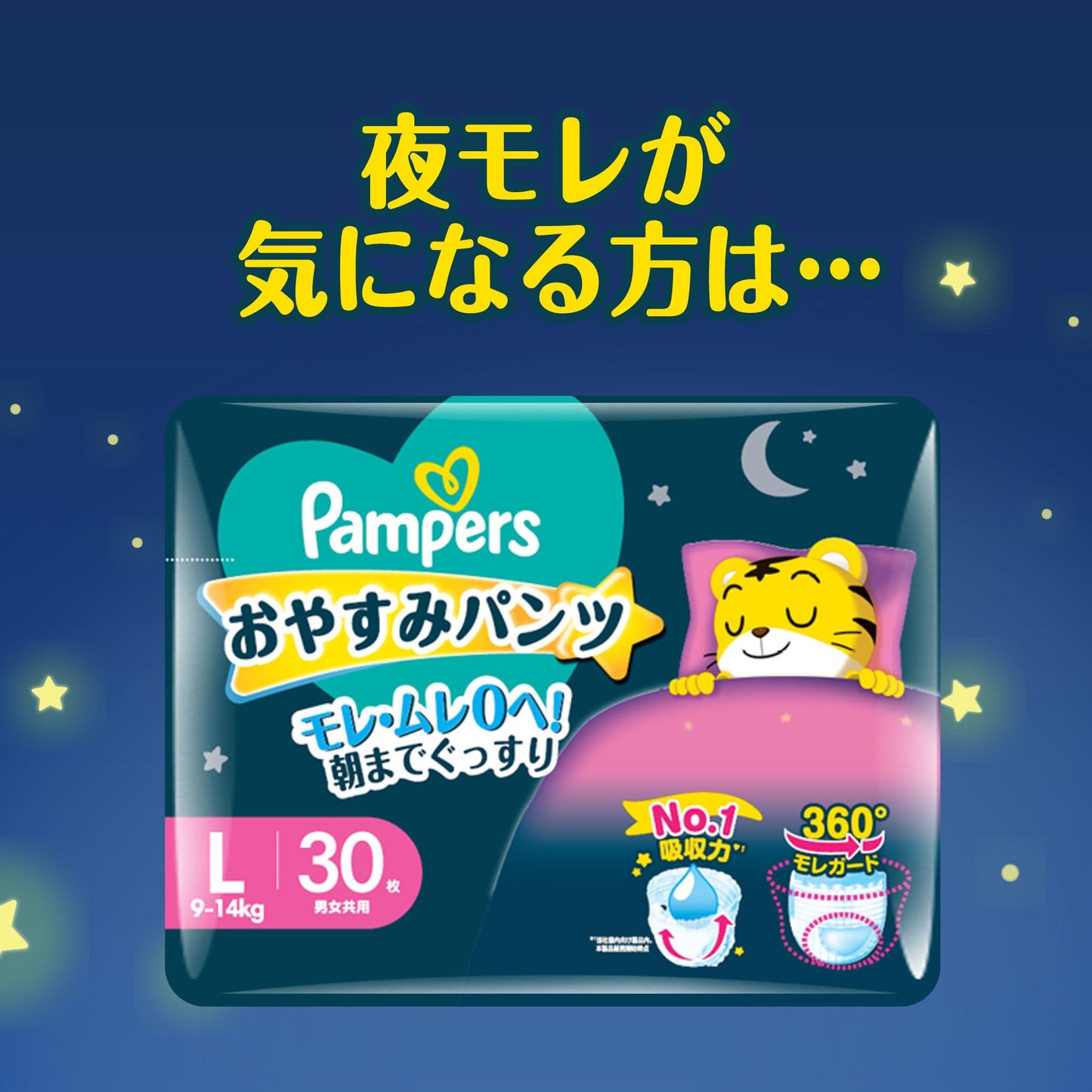 【パンツ Mたっちサイズ】パンパース オムツ さらさらケア (6~12kg) 256枚(64枚×4パック) [ケース品] 【Amazon.co.jp限定】
