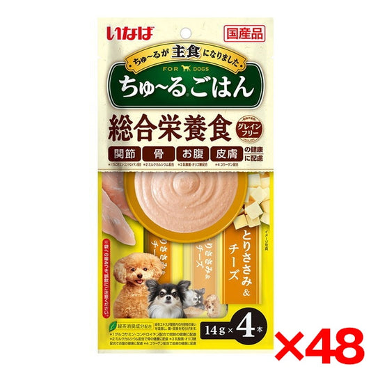 <a href="https://www.qoo10.jp/gmkt.inc/Search/brand.aspx?brandno=77771" target="_blank" class="title_brand" id="btn_brand" title="いなばペットフード">いなばペットフード</a>48個セット ちゅ～るごはん とりささみ＆チーズ 14g4本