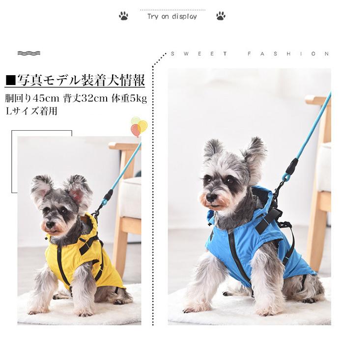 レインコート 服 ドッグウェア 一体型 ウェア 犬 フード付 ハーネス 中型犬 ペット ドッグ 猫 小型犬