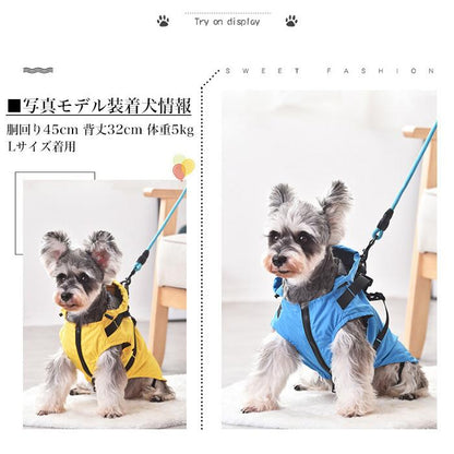 レインコート 服 ドッグウェア 一体型 ウェア 犬 フード付 ハーネス 中型犬 ペット ドッグ 猫 小型犬
