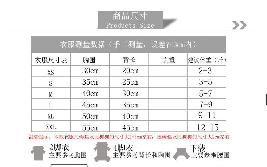 人気犬マッキントッシュ4足オールインワン汚れ防止小型犬レインウェア