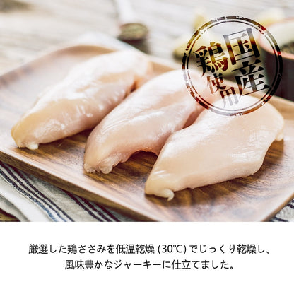 お試し 50g 1袋 手作り 鶏肉ササミ 細切り 犬 おやつ 猫 おやつ ささみ ジャーキー ペットフード 無添加 国産 日本 手作り 小型犬 中型犬 大型犬