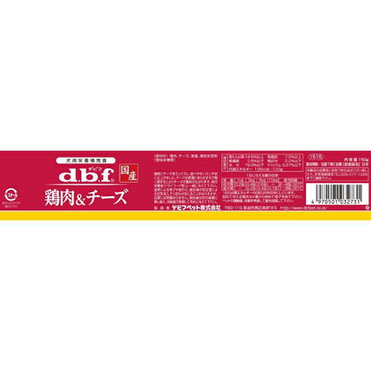 【人気商品】鶏肉＆チーズ 150g 1515 デビフペット