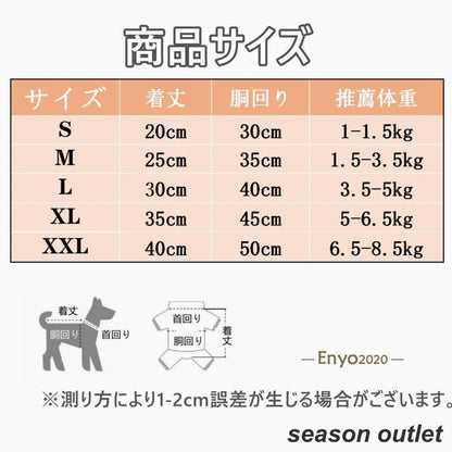 犬の服 犬服 ニットセーター ドッグウェア あたたかい ペット用品 散歩 可愛い クマ柄 お洒落 犬の服 温かい 冬服 秋 春 S-2XL チワワ トイプードル