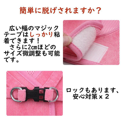 犬 小型犬中型犬 おしゃれな 苦しくない 高級秋冬物 4カラー 脱げない ハーネスリード