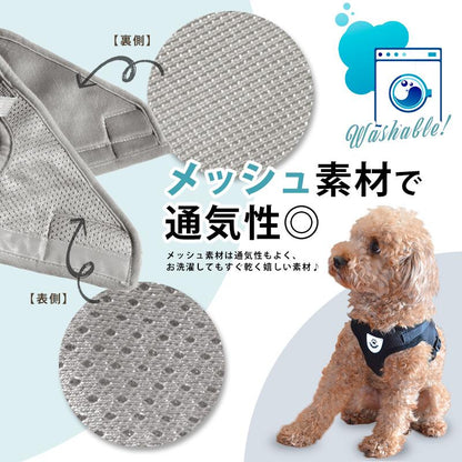 うさぎ メッシュ リード サイズ 中型 一体 大型 小型犬 オシャレ 首輪 ハーネス 犬 反射 かわいい 災害 抜けない xs おしゃれ ハーネス 可愛い 猫 ss