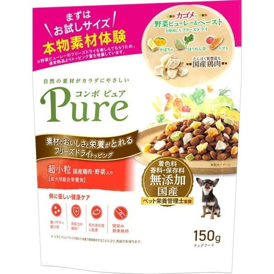 日本ペットフード コンボ ピュア ドッグ 超小粒 150g