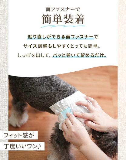<a href="https://www.qoo10.jp/gmkt.inc/Search/brand.aspx?brandno=114450" target="_blank" class="title_brand" id="btn_brand" title="WEIMALL">WEIMALL</a>犬用おむつ 女の子 ペット 犬用 オムツ カバー 小型犬 小型犬 中型犬 テープ付き 紙オムツ 高齢犬 お出かけ 介護 生理 ナプキン しつけ お漏らし対策 紙おむつ ペットおむつ ペットオムツ