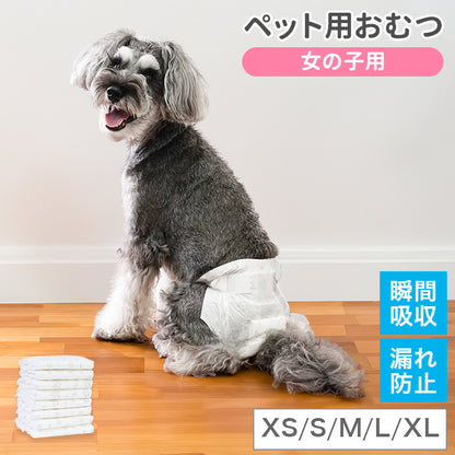 <a href="https://www.qoo10.jp/gmkt.inc/Search/brand.aspx?brandno=114450" target="_blank" class="title_brand" id="btn_brand" title="WEIMALL">WEIMALL</a>ペットシーツ 厚型 ワイド レギュラー 大容量 1200枚 800枚 600枚 200枚 まとめ買い 使い捨てペットシート 多頭飼い 犬 猫 業務用 ペット用品