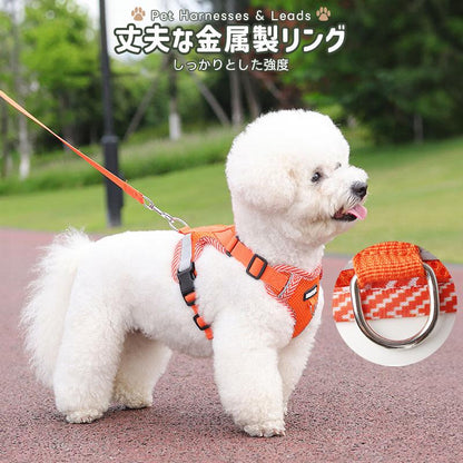 ペット用ハーネス リードセット 小型犬 猫 中型犬 胴輪 ダブルロック メッシュ 簡単装着 お出かけ 散歩 外出 通院 災害 避難 ペット 牽引ロープ付き 夜間反射材