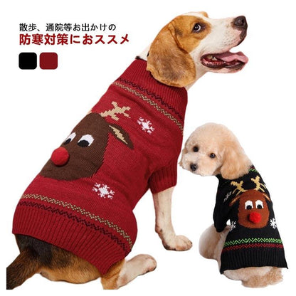 秋服 犬 服 服 大型 プレゼント 大型犬 タンクニット コスプレ 可愛い 大型犬 コスチューム 冬服 ニットセーター 男の子 女の子 トナカイ ヤッ