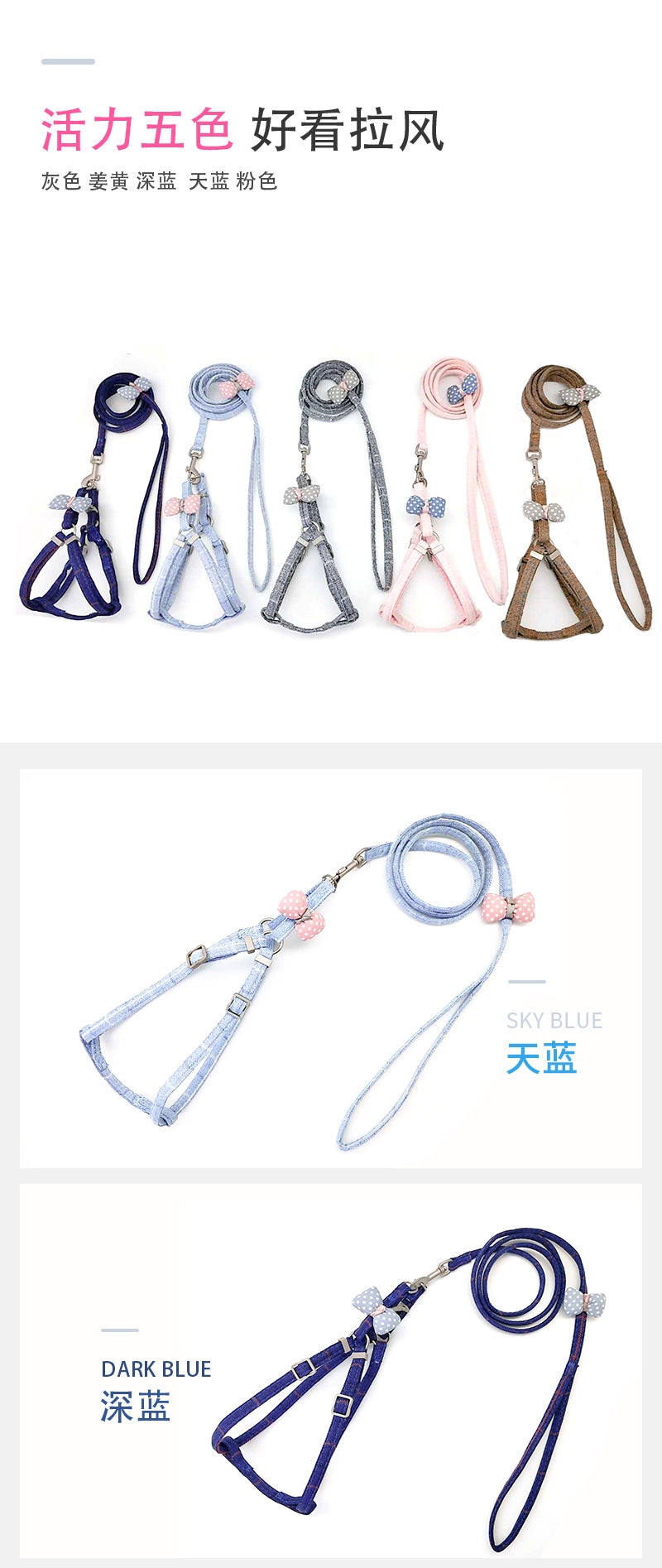軽量 お出かけ シンプル 2点セット ハーネス お散歩 犬用ハーネス ペットハーネス 犬用 おしゃれ リーシュ 猫用 小型犬 ネコ用ハーネス 71 簡単装着 胴輪 ハーネスリードセット リード 中型犬