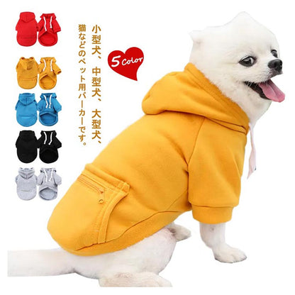 フードパーカー 犬服 服 フード付き 中型犬 犬 大型犬 ビッグポケット 犬の服 袖付き おしゃれ ドッグウエア 犬 チワワ 秋冬 いぬ トイプードル スウェットパーカー スウェットパーカー ペット服