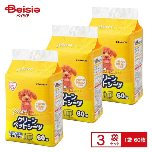 アイリスオーヤマ クリーンペットシーツ ダブルワイド60枚 ES-N60DW ×3セット(1ケース) 犬 シーツ トイレシート ワイド 60枚入り まとめ買い ケース販売