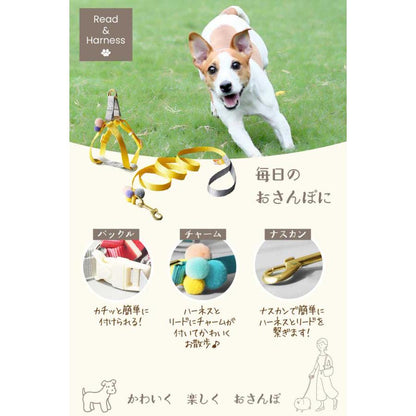 ハーネス 可愛い おしゃれ リードハーネス ソフトハーネス ピンク オシャレ ハーネスリード ポンポン ファッション かわいい 小型犬 リード付 散歩