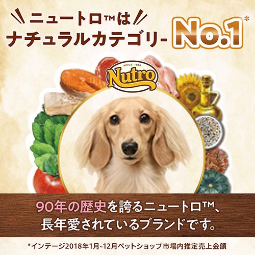 <a href="https://www.qoo10.jp/gmkt.inc/Search/brand.aspx?brandno=56178" target="_blank" class="title_brand" id="btn_brand" title="ナチュラルチョイス">ナチュラルチョイス</a>ニュートロ　超小型犬ー小型犬　成犬用セット　減量用　チキン＆玄米　６ｋｇ＋ウェット　２種計２個　ＣＲＣ45―02―53―20―00