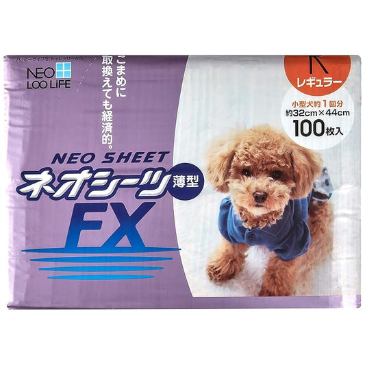 【即納】ネオルーライフ ネオシーツ FX 犬用 レギュラー 100枚入
