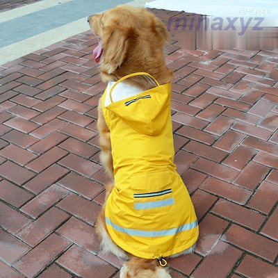 ドッグウェア レインコート カッパ 犬の服 雨具 パーカー フード 反射テープ 大型犬 中型犬 ブルー レッド イー ペット用品 お出掛け 雨の日