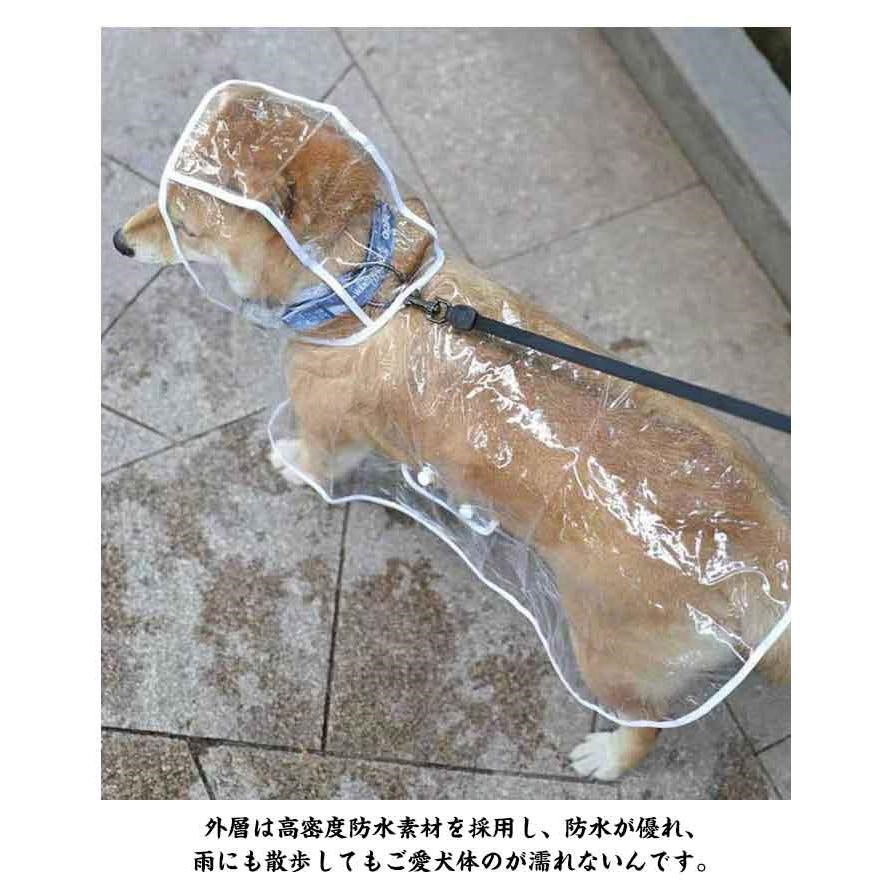 中型犬 小型犬 犬のリード用オープン口付き 防水 雨具 レインウェア 犬雨衣 犬用 お散歩 着脱簡単 レインポンチ 透明 レインコート 柴犬 かわいい