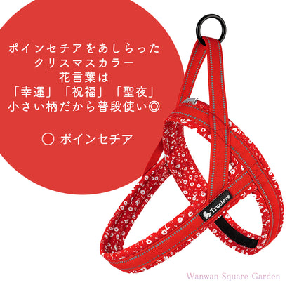 スポーツハーネス 簡単装着 ソフトパッド 大型犬 ハッピーパターン 小型犬 クッション 犬用 快適 Truelove ハーネス つけやすい 胴輪 ブランド 犬 ハーネス