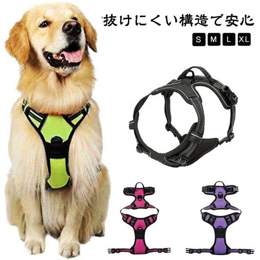 本日限定 2枚購入で150円OFF ドッグ ハーネス 犬 小型犬 大型犬 やさしい 引っ張り防止 負担が少ない 中型犬 犬 おしゃれ 簡単装着 犬用ハーネス アジャスター付＆Dカン付 反 新品追加