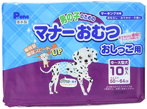 Pone P.one 男の子のためのマナーおむつおしっこ用 中*大型犬 10枚