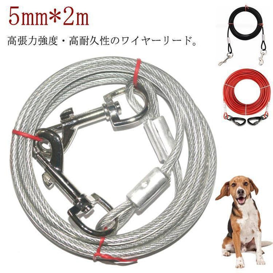 プロモーション最終日 ワイヤーリード 犬用リード 切れないリード 小型犬 中型犬 ステンレス チューブ リード 切れないリード 犬の散歩 ワイヤー入り 錆びにくく ワイヤー 新品 送料無料