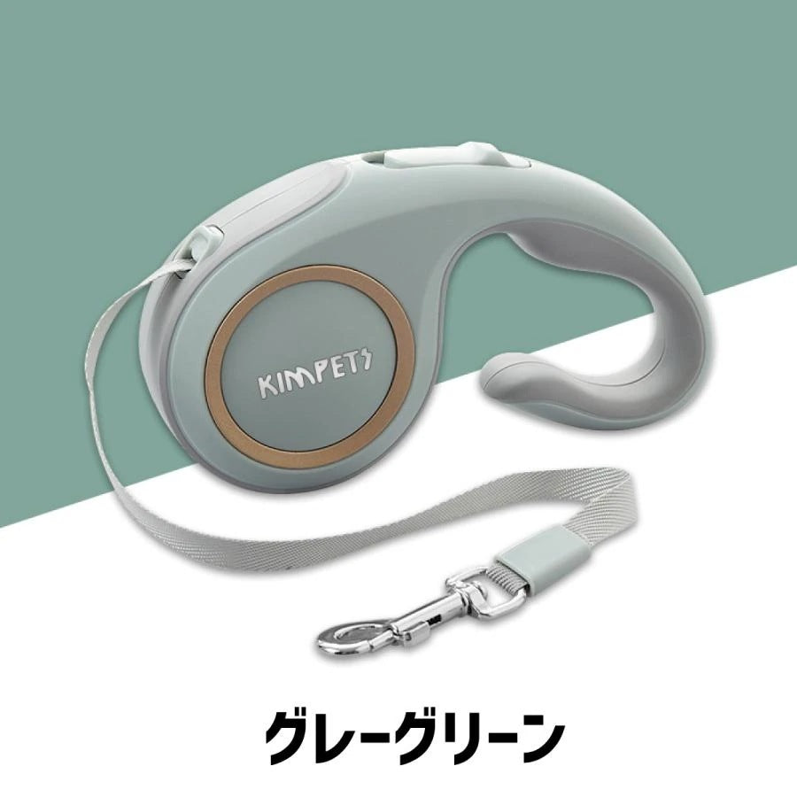工ガ割-（全店2個購入で200円引き）大好評犬 リード 伸縮リード ペットリード 軽量 小型犬 中型犬 自動巻き取り 伸縮 おしゃれ 散歩 3M 5M
