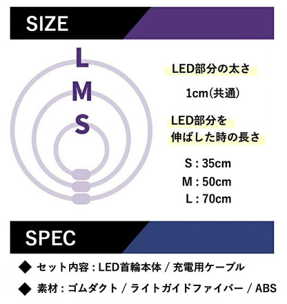 首輪 犬 光る 猫 LEDライト 犬の首輪 USB充電式 ペット 小型犬 中型犬 大型犬 35cm 50cm 70cm LED ライト ペット用品 ドッググッズ