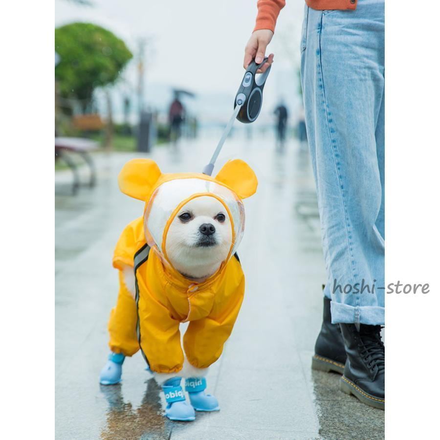 犬用レインコート イエロー レインコート いぬ イヌ ワンちゃん レインウェア 雨具 小型犬 中型犬 犬屋