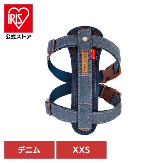 【人気商品】EZ ハーネス XXS デニム