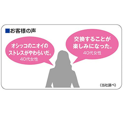 ライオン アロマで消臭ペットシート ワイド 31枚入*4個 ケース販売 LIONPET