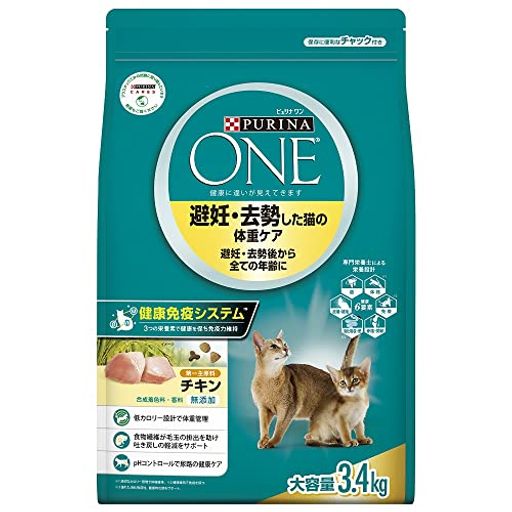 <a href="https://www.qoo10.jp/gmkt.inc/Search/brand.aspx?brandno=77253" target="_blank" class="title_brand" id="btn_brand" title="ピュリナ ワン">ピュリナ ワン</a>キャット ドライ 避妊・去勢した猫の体重ケア 避妊・去勢後から全ての年齢に チキン 3.4KG