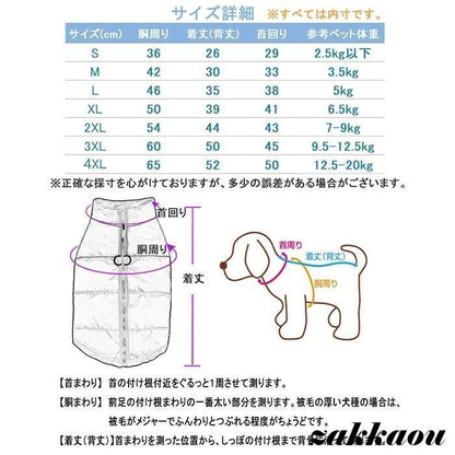 犬服 大型犬 冬 ベスト コート ハーネス 小型犬 中型犬 犬の服 防寒 ドッグウェア ジャケット ハーネス一体型ジャンパー 可愛い おしゃれ 厚手 防寒対策 暖かい
