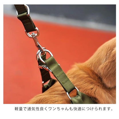 大中型犬 ハーネス 犬用ハーネス ハーネスリードセット 胴輪 犬服 犬 服 犬の服 ドッグウェア S M L 子犬 小型犬 中型犬 調整可能