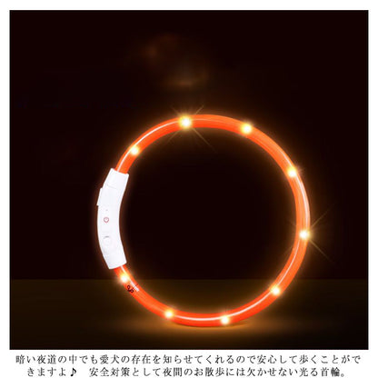 光る首輪 犬用 点灯 led USB充電式 LED光る首輪 LEDライト首輪 散歩 防水 軽量 猫 ワンちゃんの安全対策 サイズ調整可 発光首輪 事故防止 ペット用 小型犬 中型犬 母の日 S M L