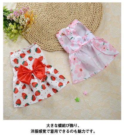 新作セール犬の服 春 ドッグウェア プレゼント 犬 秋服 猫用 お出かけ ワンピース おしゃれ 洋服 可愛い 女の子 小型犬 お散歩 夏 薄手 軽い ドレス インスタ映え 抜け毛防止 犬用品 トイプー