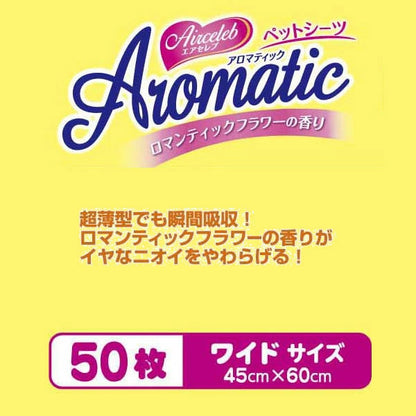 <a href="https://www.qoo10.jp/gmkt.inc/Search/brand.aspx?brandno=66334" target="_blank" class="title_brand" id="btn_brand" title="ペティオ">ペティオ</a>エアセレブ アロマティック ペットシーツ ワイド 50枚 犬猫用 ネコ シーツ ワイド 香料付 高分