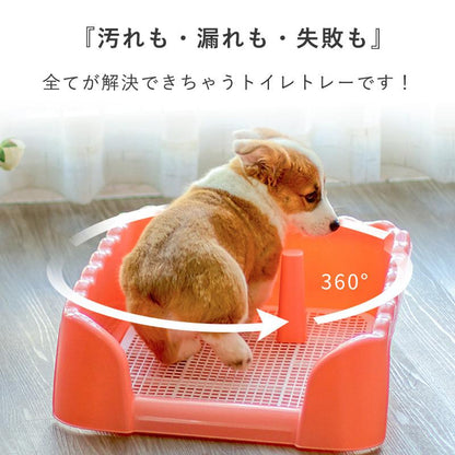おしゃれ 犬 犬トイレ 洗える ペット 犬用 犬 犬トイレトレー トレーニング ペットトイレ トイレトレー 洗える