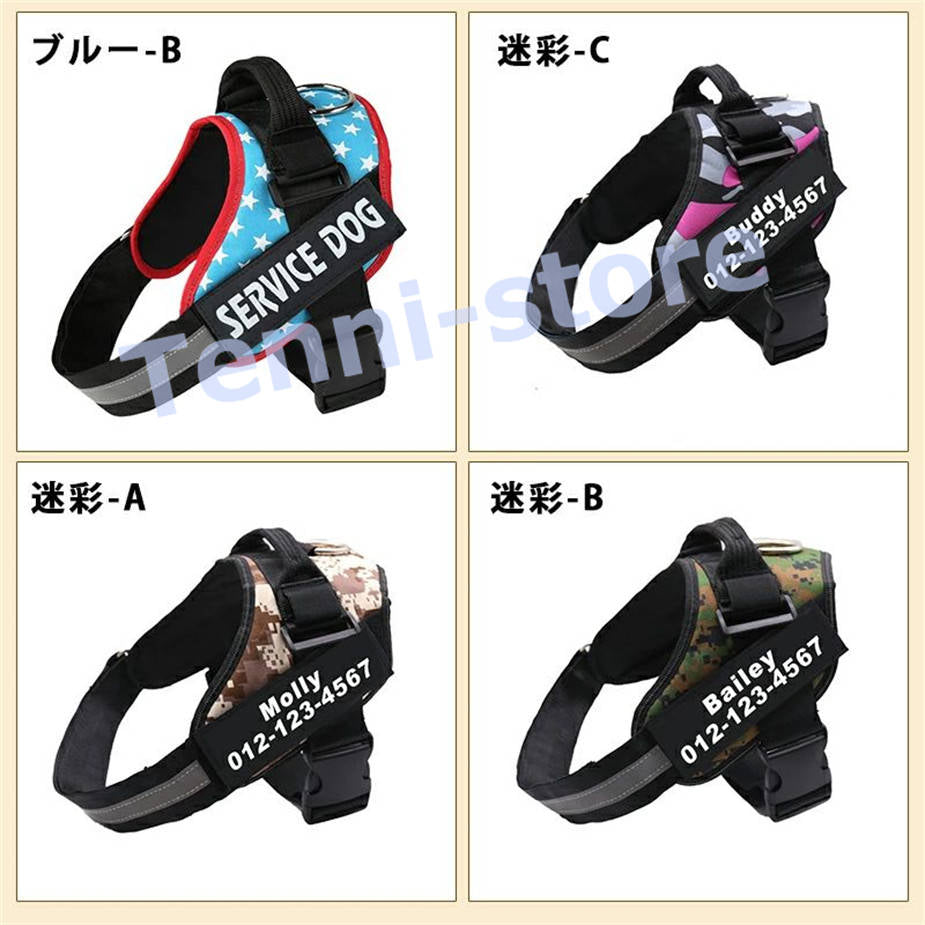 今週の新製品 タイムセール 犬 ハーネス 名前 胴輪 単品 名入れ イニシャル 簡単装着 引っ張り防止 抜けない 小型犬 中型犬 大型犬 かわいい 散歩 お出かけ アウトドア 【一部当日発送】 在庫が