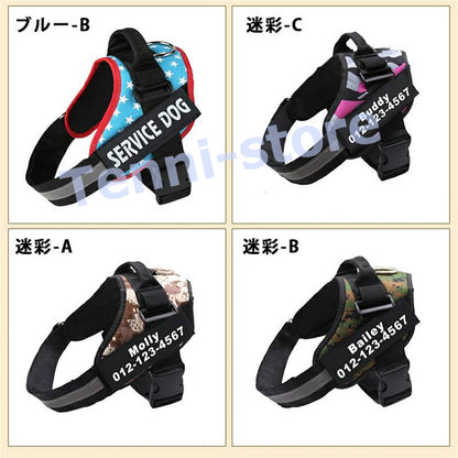 今週の新製品 タイムセール 犬 ハーネス 名前 胴輪 単品 名入れ イニシャル 簡単装着 引っ張り防止 抜けない 小型犬 中型犬 大型犬 かわいい 散歩 お出かけ アウトドア 【一部当日発送】 在庫が