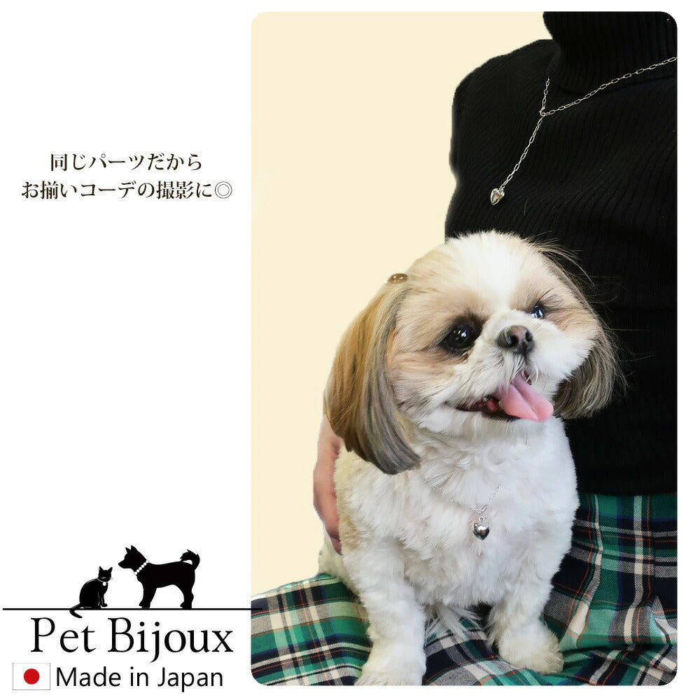 <a href="https://www.qoo10.jp/gmkt.inc/Search/brand.aspx?brandno=121124" target="_blank" class="title_brand" id="btn_brand" title="MELODY ACCESSORY">MELODY ACCESSORY</a>K18GP 送料無料 ドッグアクセサリー 犬用 ネックレス 首輪 チョーカー 犬 いぬ DOG ねこ 猫 ペット チェーン ハート 星 スター シンプル 小型犬 中型犬 か