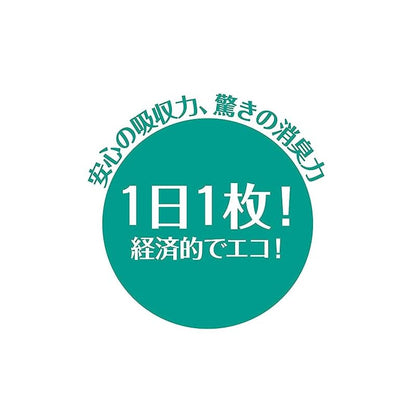 【即納】ライオン (LION) サラリ (Salari) 瞬乾ペットシート レギュラー 50枚入