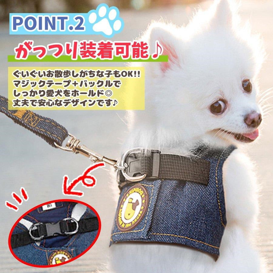 犬 ハーネス リード デニム柄 おしゃれ ソフト 痛くない 可愛い 軽量 胴輪 通気性 お散歩 簡単 脱着