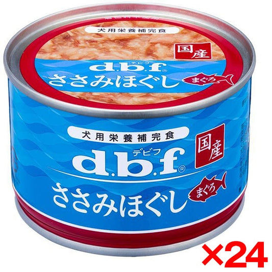 24個セット デビフペット ささみほぐし まぐろ 150g