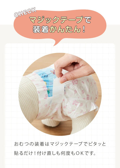 <a href="https://www.qoo10.jp/gmkt.inc/Search/brand.aspx?brandno=134820" target="_blank" class="title_brand" id="btn_brand" title="リコメン堂">リコメン堂</a>犬 おむつ ペット 女の子 抗菌 消臭 XXS XS S M L XL 6サイズ 7層構造 超吸収 防臭 120枚 100枚 大容量 マナー ベルト パンツ しつけ マーキング防止 介護 超小型犬 小