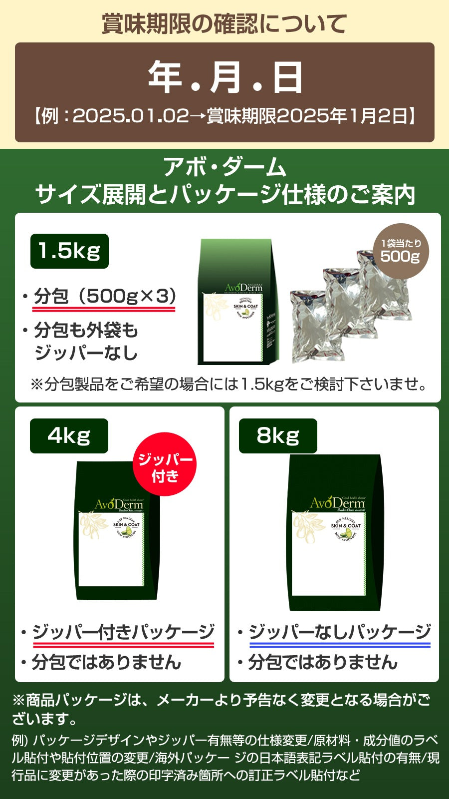 アボダーム ラム＆ライス 4kg （小分けではありません）