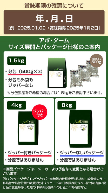 アボダーム ラム＆ライス 4kg （小分けではありません）